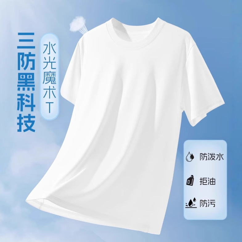 夏季新款优质棉短袖t恤男潮牌夏季宽松五分袖潮流简约三防上衣