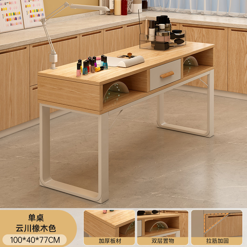 奶油风美甲桌美甲店桌椅套装美甲作台日式轻奢双人美甲台|undefined