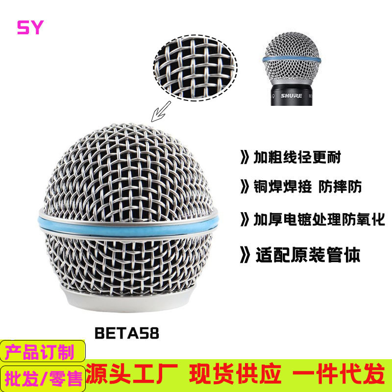 Cross-Border Popular Beta58A Wired Microphone Performance Stage Speech Karaoke Live Broadcast Professional Dynamic Microphone