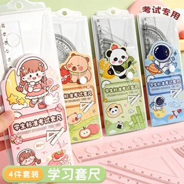 中性笔;笔袋;橡皮擦