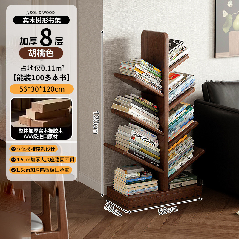 Estantería de madera maciza en forma de árbol Estante de piso contra la pared Esquina Esquina Esquina Sala de estar para niños Creativa Librería pequeña