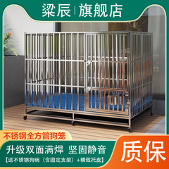大型犬ケージ304ステンレス徳牧専用白鋼犬ケージ大型犬馬犬中型犬小屋犬舎
