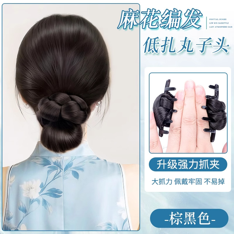 低丸子头抓夹发包麻花盘发新中式发簪花苞头仿真发后脑假发圈发饰|undefined