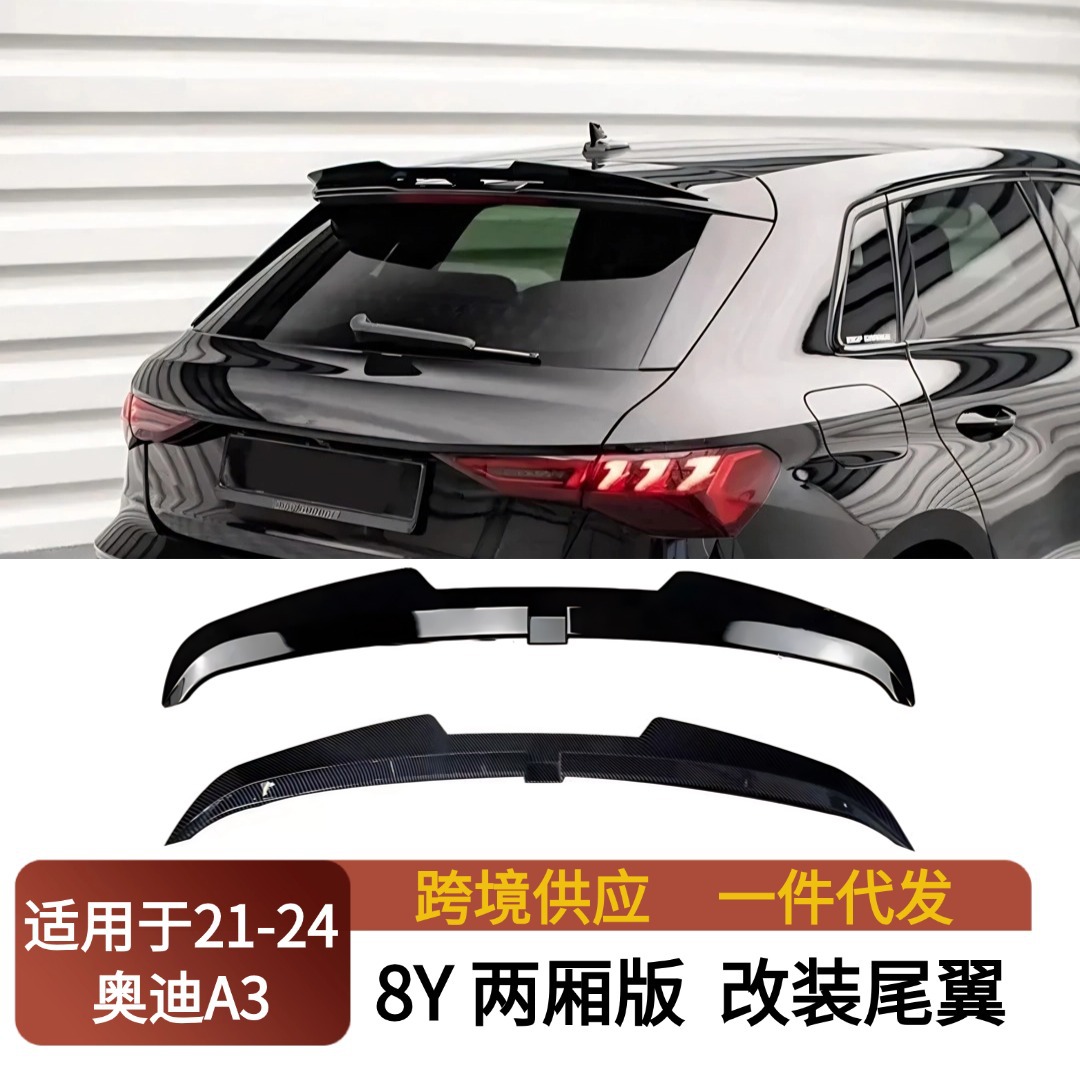 Suitable for 2021-2024 Audi A3 8Y Hatchback Car, Blade-Style Rear Wing Modification, Special No-Drill Abs Material