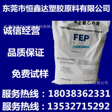 FEP 㽭޻ FJP-T2Dע ͸ߜ ͻW 늾o  Ĥ