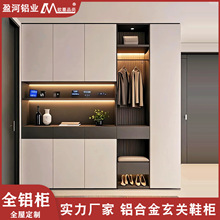 入户靠墙铝合金鞋柜带坐凳组合柜现代简约家用收纳储物一体玄关柜
