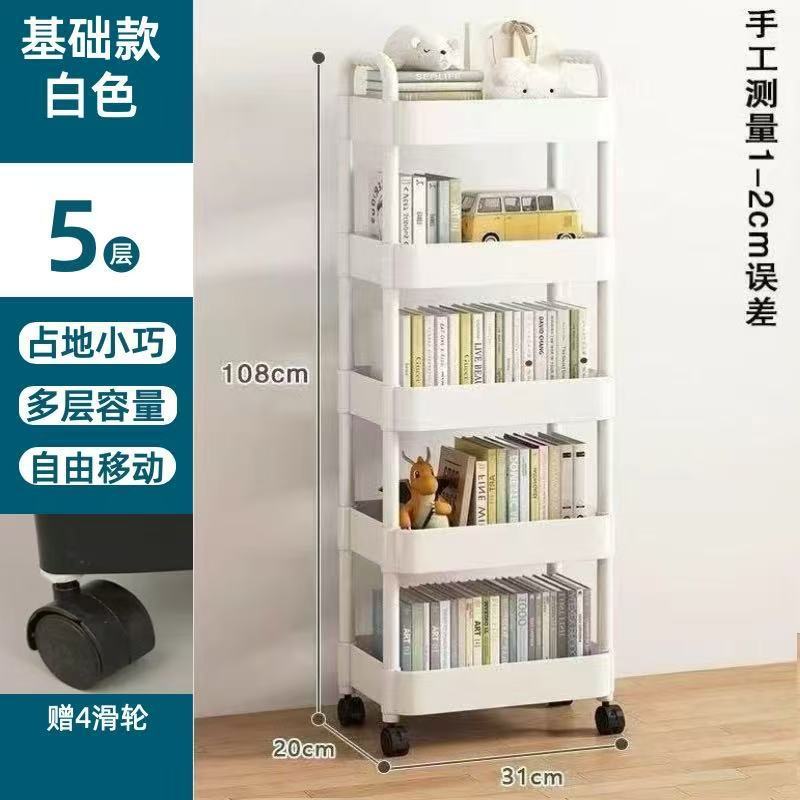 家庭用床置きプラスチック整理および収納棚メーカー卸売多層モバイルカート収納ラック|undefined