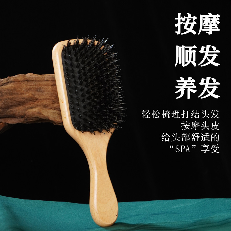 豚毛マッサージエアクッションコーム、ヘアスタイリングエアバッグ木製コーム、ふわふわ頭頂部コーム、頭皮マッサージ経絡コーム|undefined