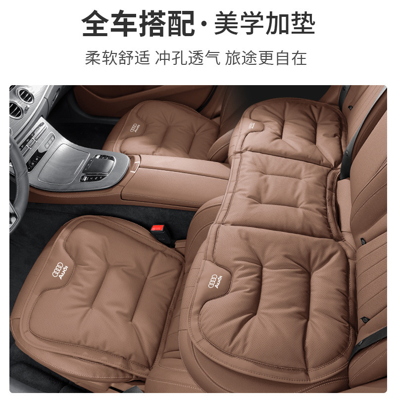 アウディクッション通気性 a4l/q5l/q2/a3/a6lq7a7l カーシートカバーナパレザー通気性シートクッションに適しています。|undefined