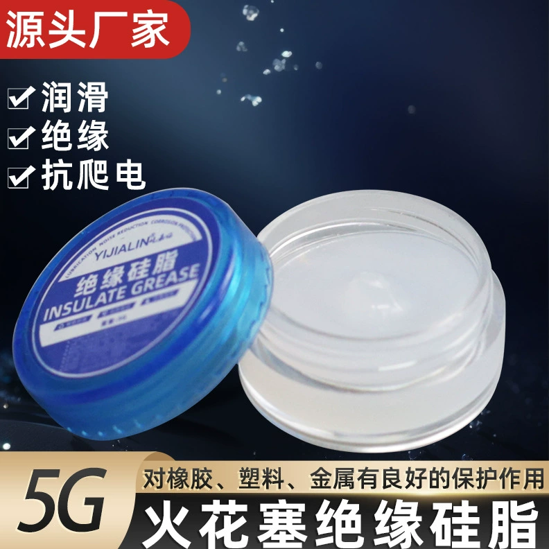5G изоляционная силиконовая смазка Свеча зажигания Катушка зажигания водонепроницаемое уплотнение высокотемпературная изоляция настоящая высотная силиконовая смазка оптом
