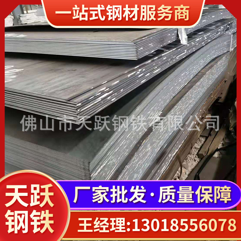 【厂家批发】 现货 Q235B钢板 Q355B钢板   钢板切割 热镀锌