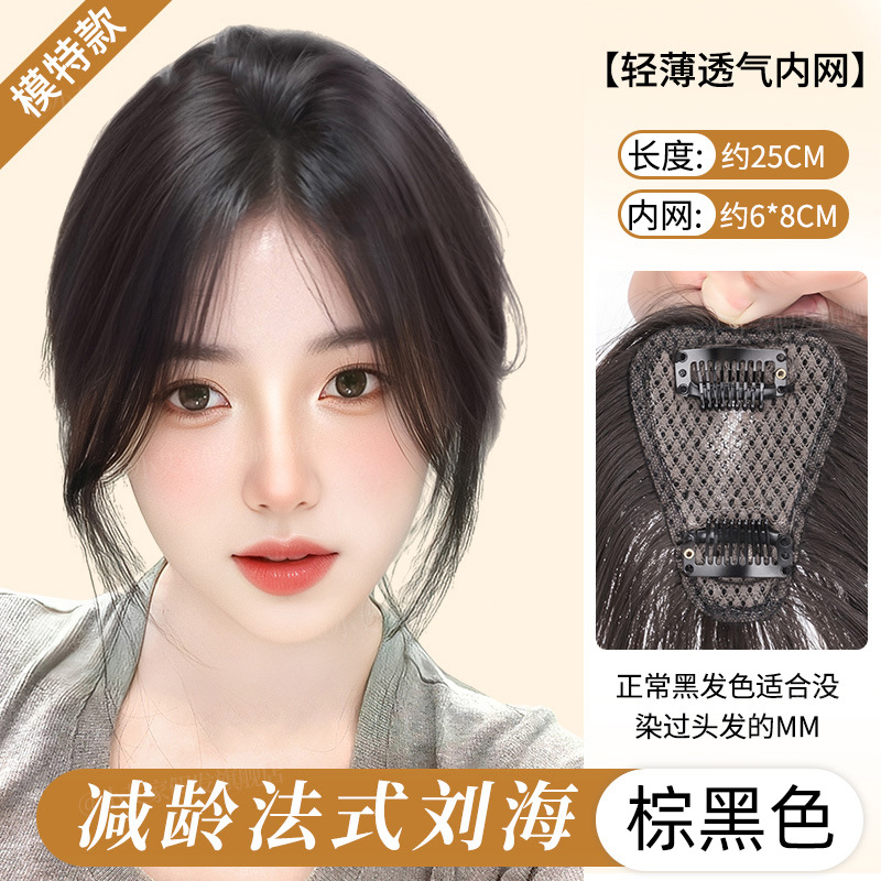 Peluca, flequillo femenino, cabello blanco en la parte superior de la cabeza, peluca ligera, frente natural, línea del cabello, flequillo falso de ocho caracteres