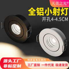 超薄型ミニledスポットライト1W3Wワット超薄型埋め込み式タンスショーケースのワインキャビネットのライトは穴を開けて4cm調整できます。