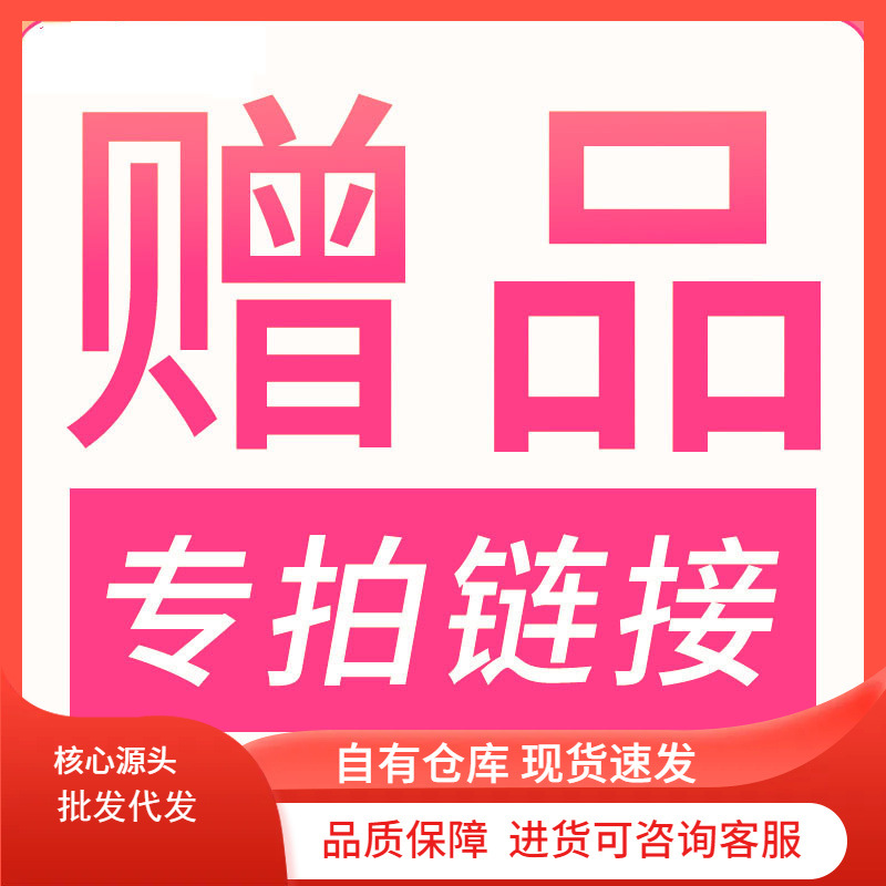 情趣用品震动棒高潮液喷剂润滑油避孕套礼品搭配性爱成人一件代发