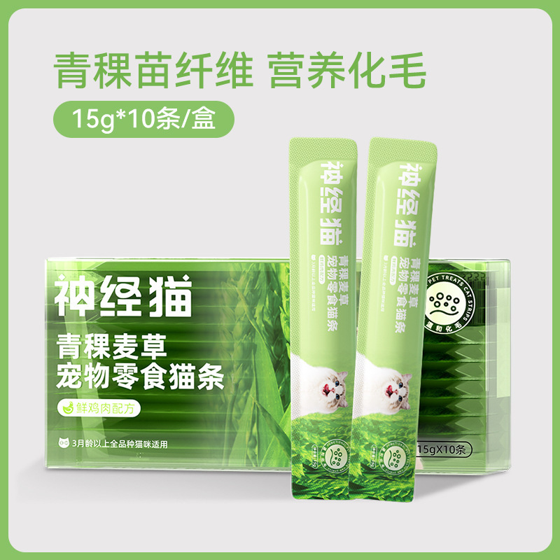 Barras de gato, aceite de pescado funcional líquido, barras de gato adultas, alimentos hidratantes para gatos jóvenes, caja completa de pollo, barras de gato, bocadillos para mascotas y gatos.