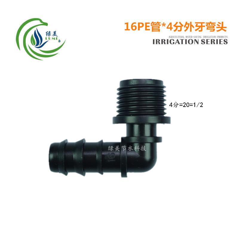 Codo Conector de Rosca Exterior para Tubo PE 16mm 4 Dientes de PE, Conexión Fácil, para Invernadero image 3