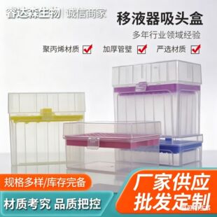 ��Һ�����^����10ul/200ul/1ml/5ml/10ml����ЏS�����l���^��