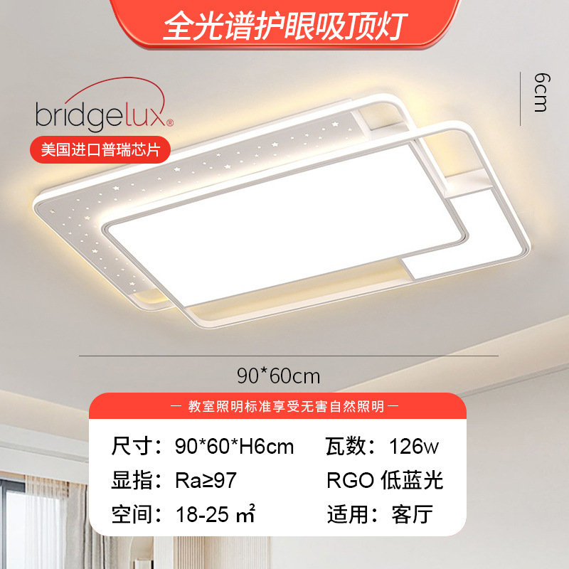 Sala de estar lámpara principal estilo crema Guangdong Zhongshan lámpara fábrica directa moderna atmósfera simple lámpara de techo Paquete de toda la casa