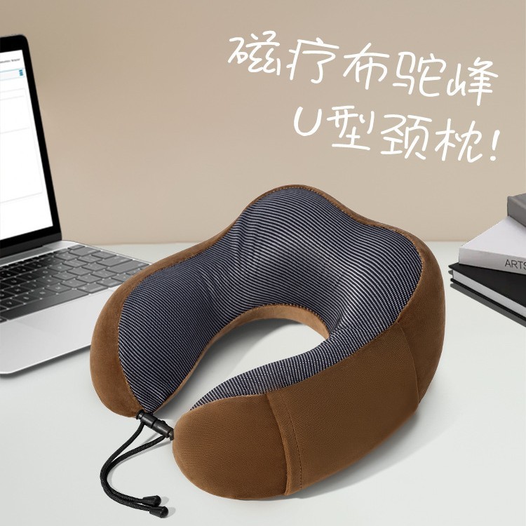 メーカー卸売キャメルケース磁気治療布u型首保護枕収納旅行昼寝枕クロスボーダー専用記憶綿u型枕|undefined