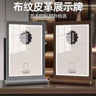 Advanced Sense Double-sided Leather Booth Card Customized Acrylic Display Card Creative Desktop Table Card Business Billboard