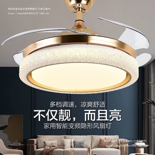 Hanging fan lamp living room invisible fan golden European-style inverter electric fan chandelier bedroom dining room light luxury fan lamp mute