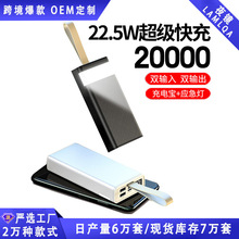 跨境超级快充LED灯3c充电宝50000毫安超大容量户外移动电源定制ce