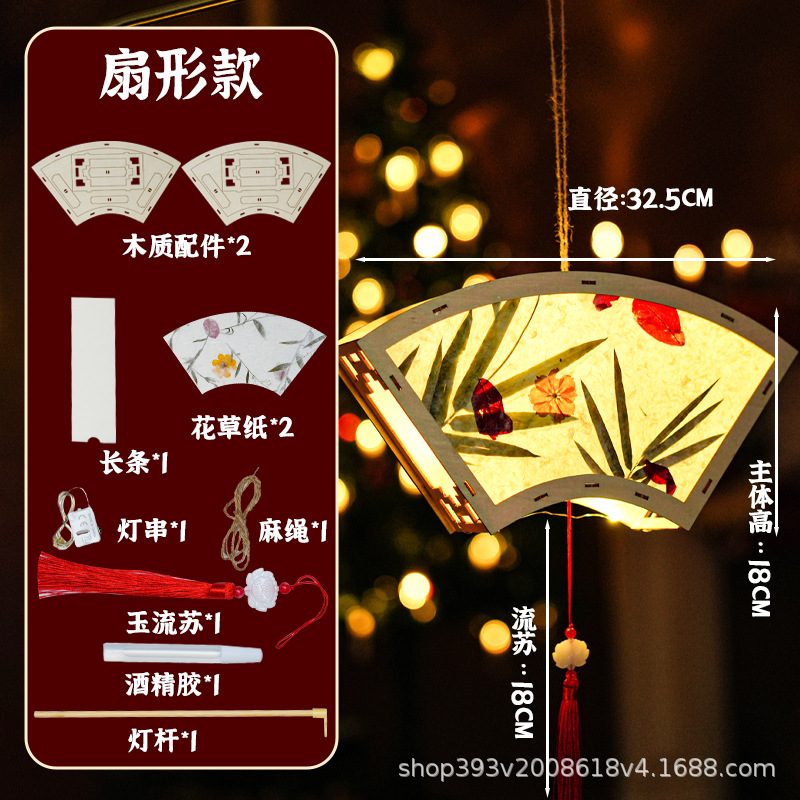 부채 모양의 꽃과 식물