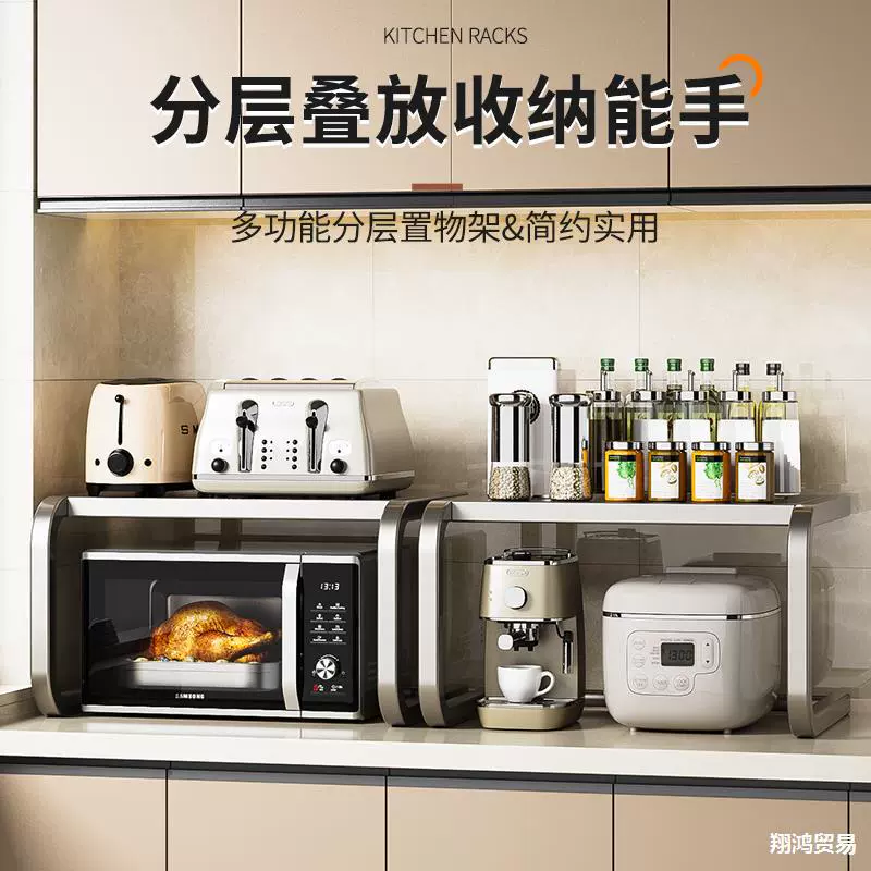 Микроволновая печь подставка для кухни многофункциональная столешница для духовки полка для домашнего использования