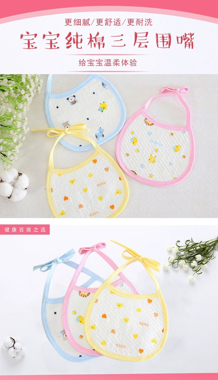 婴儿口水巾围兜宝宝围嘴纯棉新生儿吐奶系带饭兜全棉夏春3-10条装