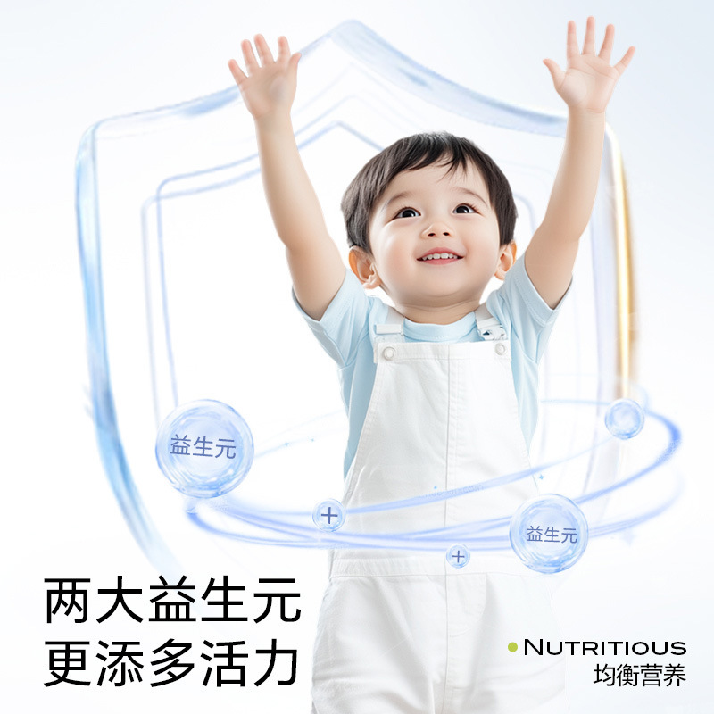 Fujibaby フリーズドライ サンザシ ストリップ 子供用チキン インナー ストリップ プロバイオティック ベビー スナック ショ糖無添加|undefined