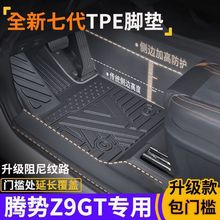 vZ9GTTTPE_|ˮȫʽhtpe܇_|