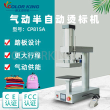 ��ӹ��܆ι�λȫ�Ԅ�30*30cmӡ�����O�C�ߜظ߉�̤���OӋ�C�˙C