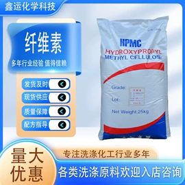 洗涤剂;乳化剂;其他活性剂