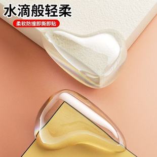 High-Quality Protective Window Table Edge Stickers, Safety Silicone Cotton Soft Towel Cushion, Right-Angle Cotton Soft Towel, Cotton Soft Towel