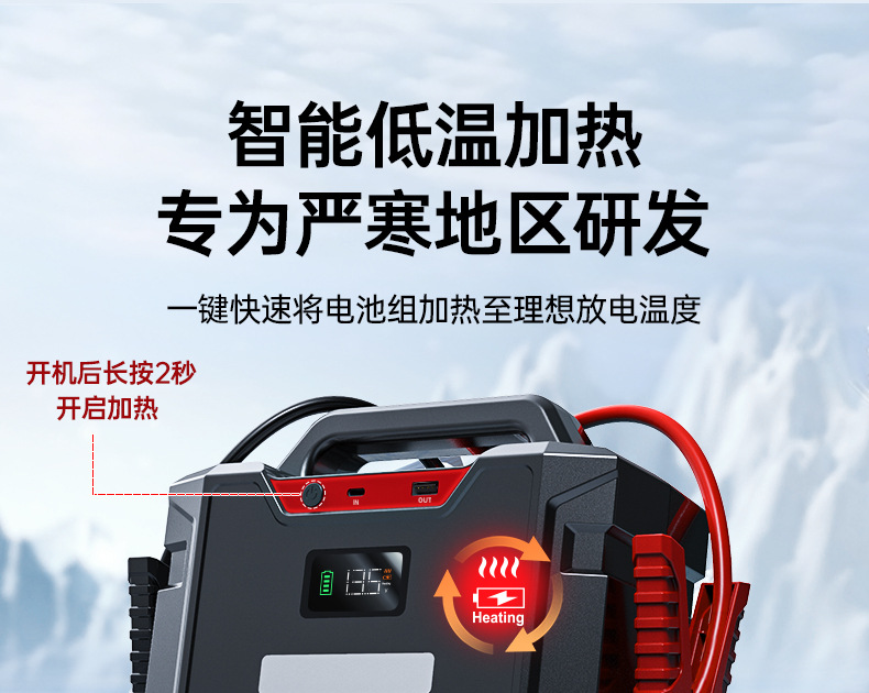 Car Emergency Starting Power Supply, Strong Start for Large Trucks, 12V24V Diesel Vehicle Emergency Power Bank, Wholesale