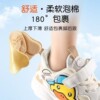 Children's heel sticker, protective lanyard holder, half insoles, wear-resistant leg stickers