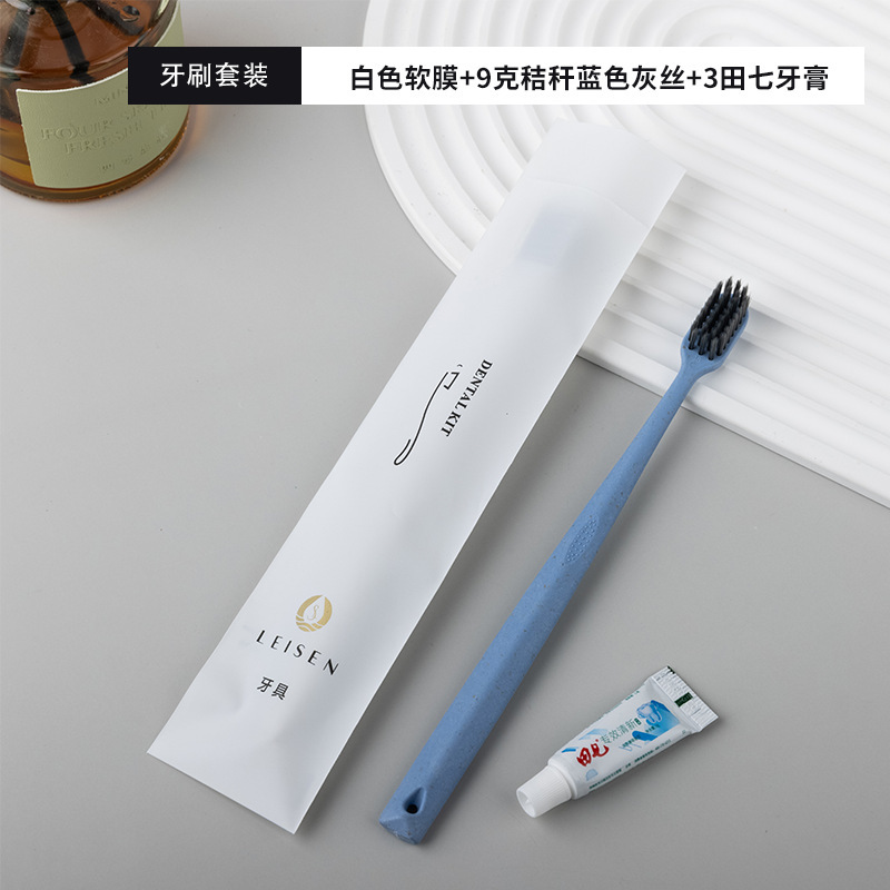 ホテルホテル使い捨て歯ブラシ用軟毛家庭用歯ブラシ接客歯具歯磨き粉セット民宿洗面用品|undefined