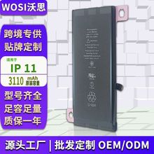 m O 11֙C늳؏Sl cell phone battery for iPhone