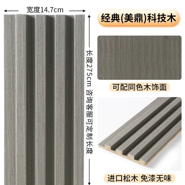 Classic technology wood