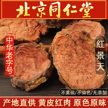 쾰500gƬ쾰ش󻨺쾰ˮݲԭû