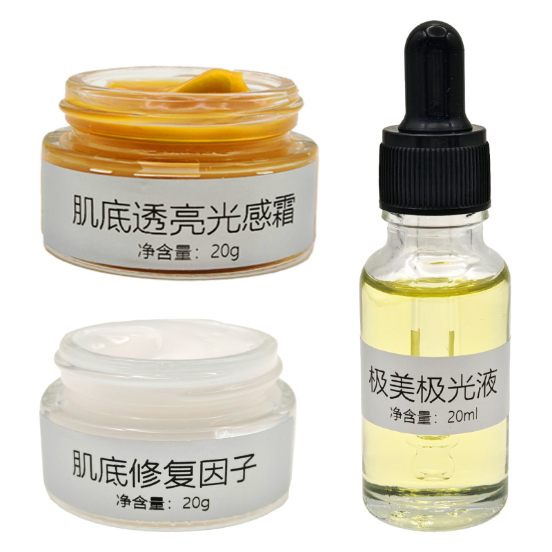 无尴尬期涂抹式祛斑黄褐斑片状色斑肤色暗黄冷白皮素颜灯泡肌组合|undefined