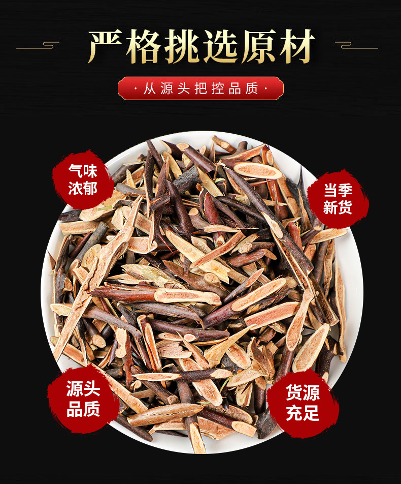 Zao Jiao Ci (Gleditsia sinensis) — Dried Chinese Honeylocust Thorn Decoction Pieces, 500g overview