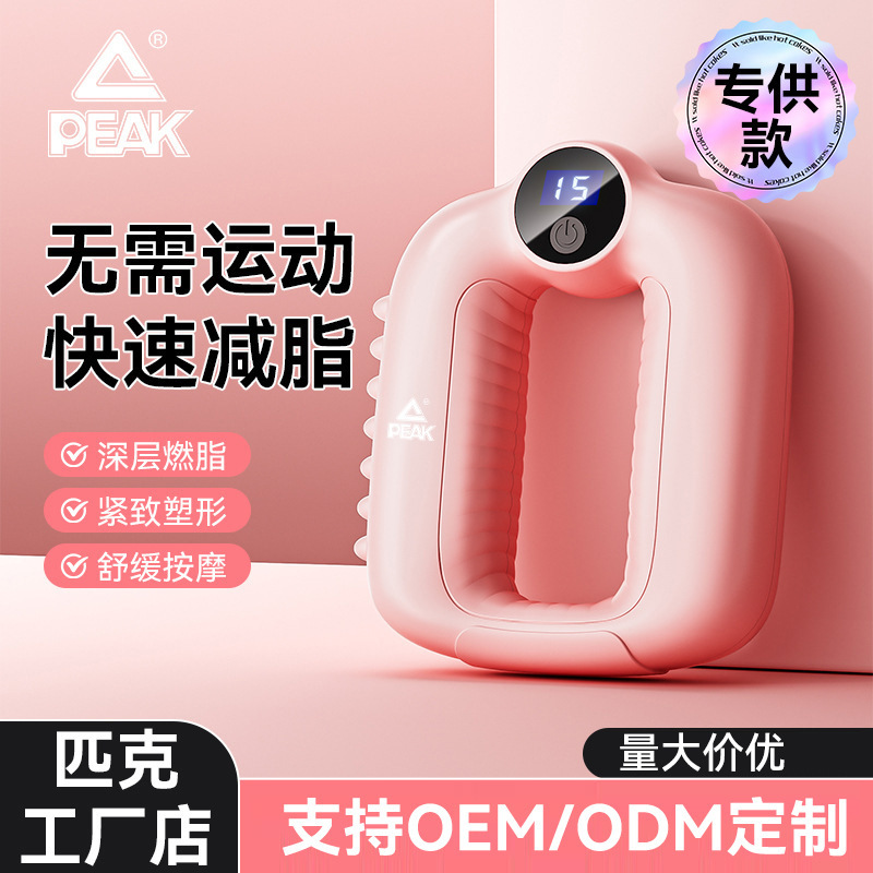 ピーク筋膜リング脂肪除去マシン、振動マシン、腹筋マッサージャー、怠惰な人向けの痩身お腹痩身脂肪神全身マシン|undefined