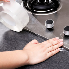厨房防油透明美缝条卫生间马桶贴防水胶带密封条水槽贴纸缝隙贴条