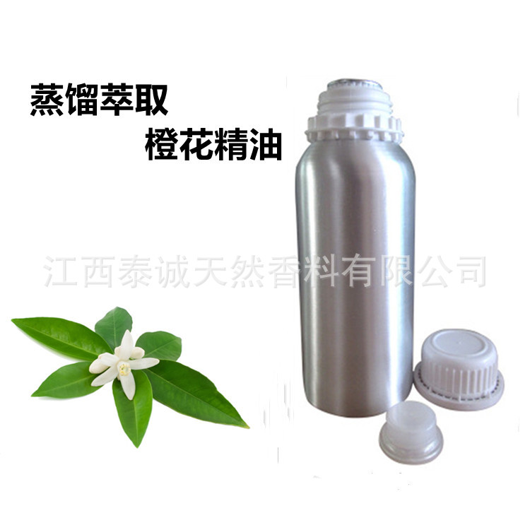 供应橙花精油 苦橙花精油 植物蒸馏提取橙花单方精油