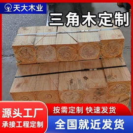 木板材;木质型材;胶合板