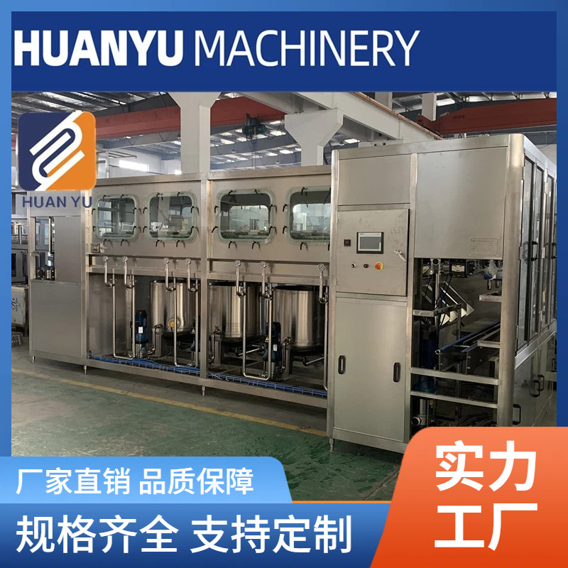 QGF系列 桶装水灌装机|3-5加仑大桶水灌装生产线设备|纯净水设备
