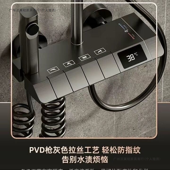 Pressurized Shower Head Set Household Smart Digital Display Thermostatic Faucet Bathroom Bath Shower Head Set