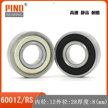 ������� 6001 6001Z 6001ZZ 6001RS F 12*28*8 ���� ̼��/��и�