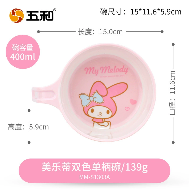 五和 Cartoon cute tableware for feeding, children's dinner plate, spoon